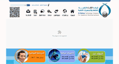 Desktop Screenshot of alnakasoft.com